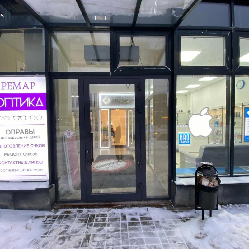 Ремонт телефонов Apple Мытищи
